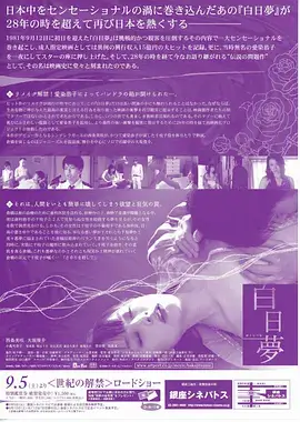 医疗职场剧《回声诊所》高清在线