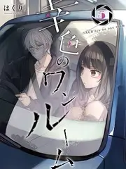 益智脱口秀《脑洞研究所》免费观看